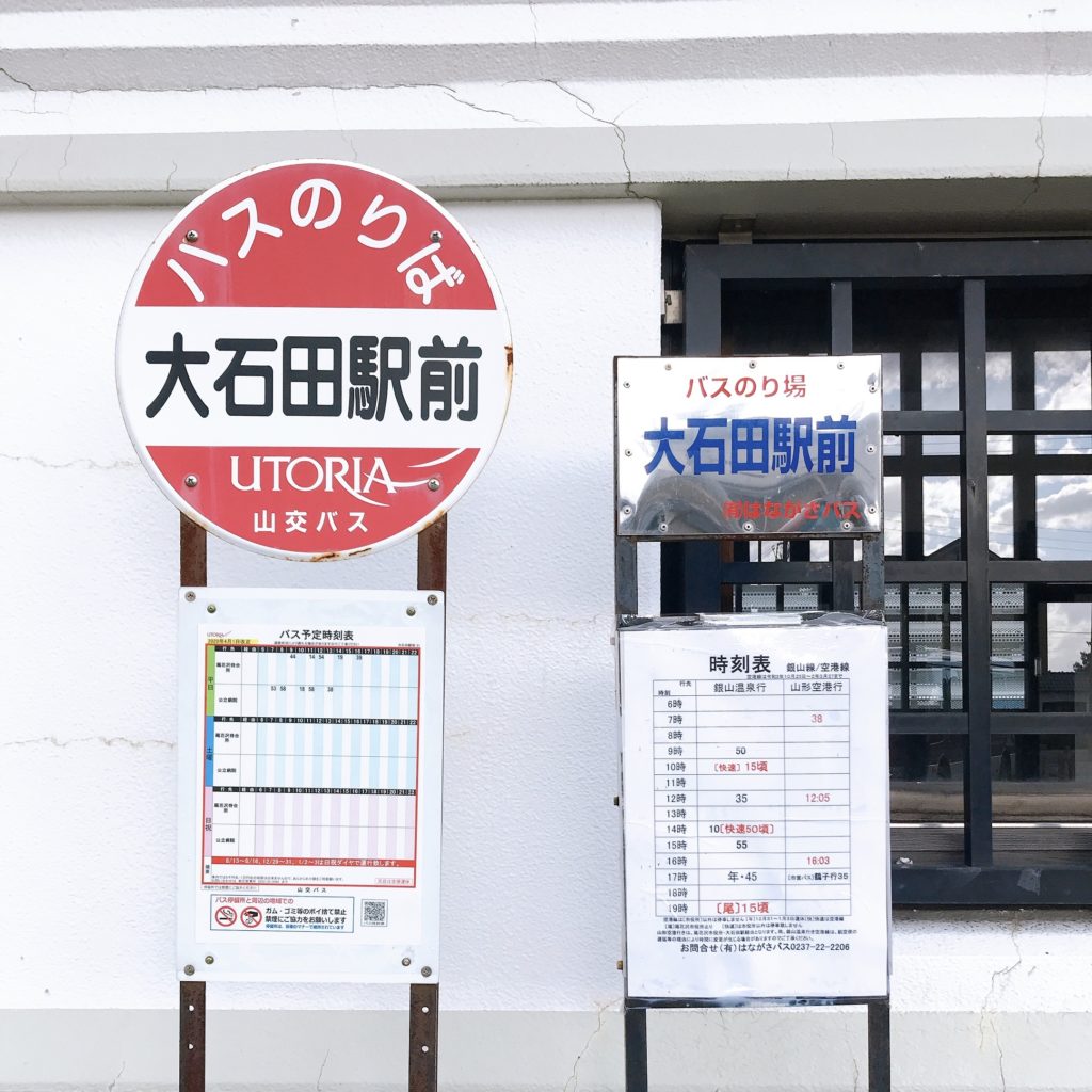 Bus stop Oishida station to Ginzan Onsen