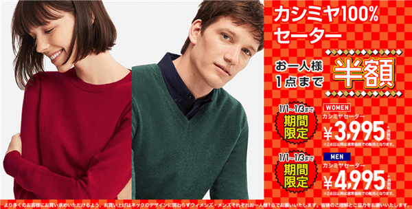 Uniqlo Sales Outerwear from S2990  more  August 2023  SGDtips