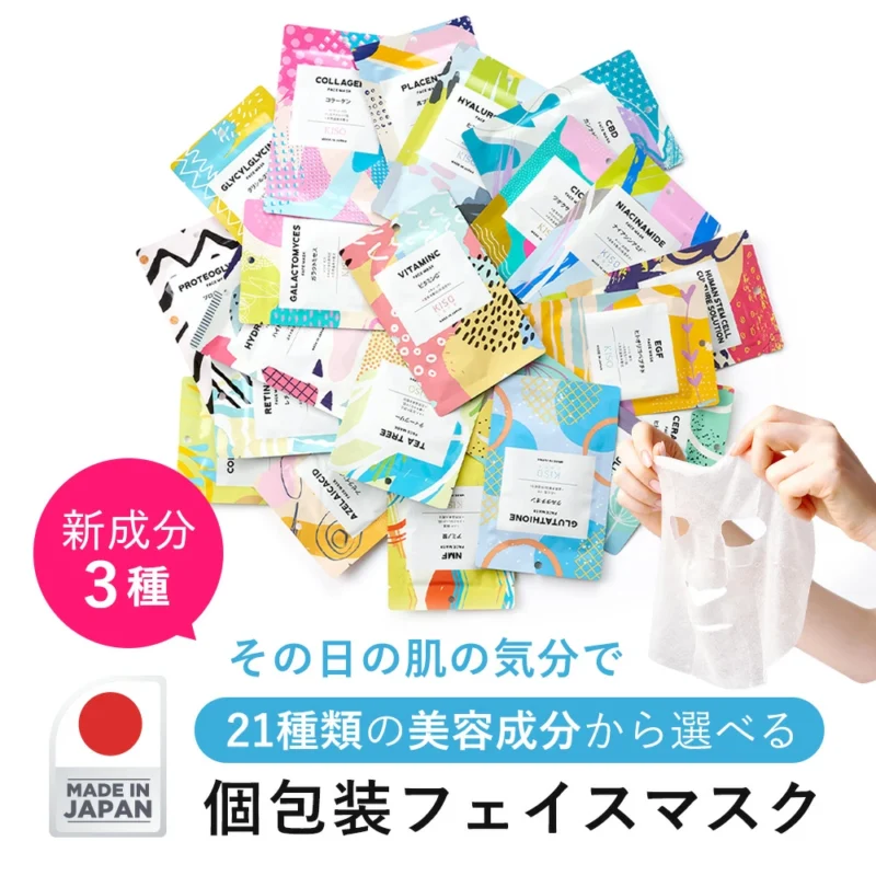 01 co mask30 21